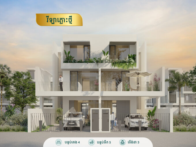 Comfort Living Twin Villa A for Sale in Project Borey Phum Samrong