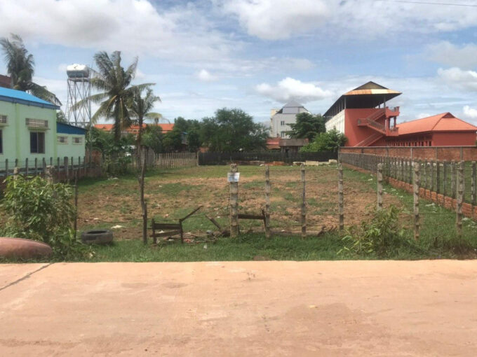 Land for Sale in Krong Siem Reap