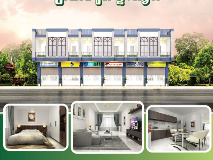 Modern House For Sale Best Location in Khan Komboul