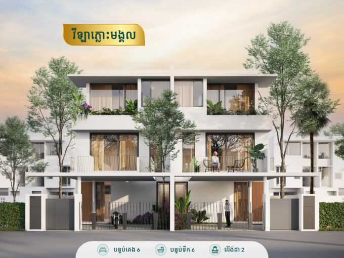 Modern Style Twin Villa B for Sale in Project Borey Phum Samrong